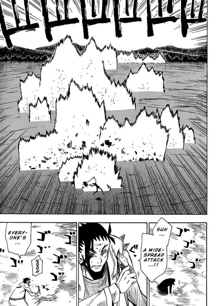 Wakusei No Samidare Chapter 59 #7