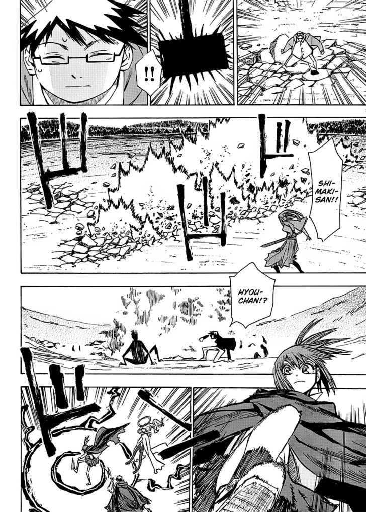 Wakusei No Samidare Chapter 59 #16