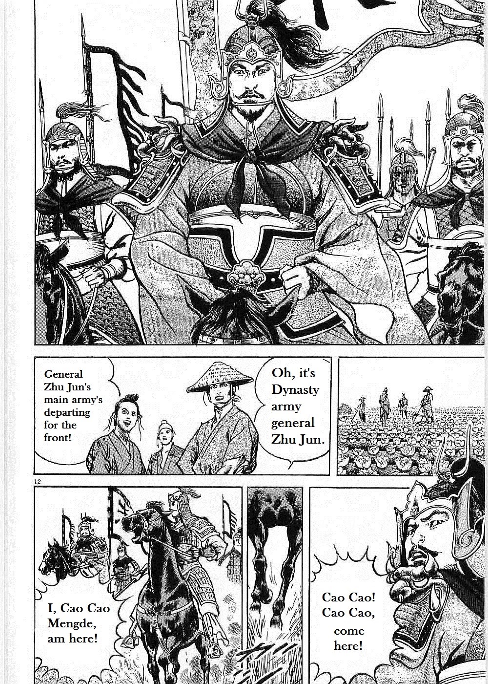 Lord Chapter 8 #11
