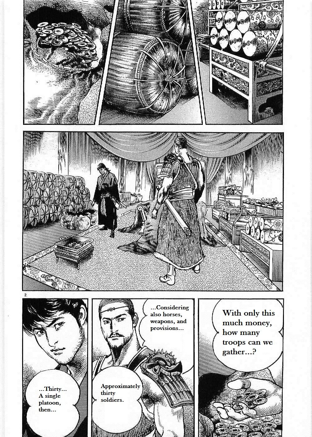 Lord Chapter 7 #4