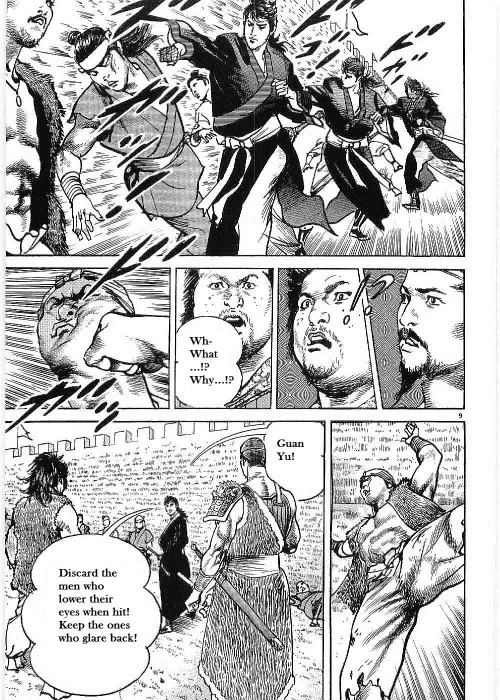 Lord Chapter 7 #11