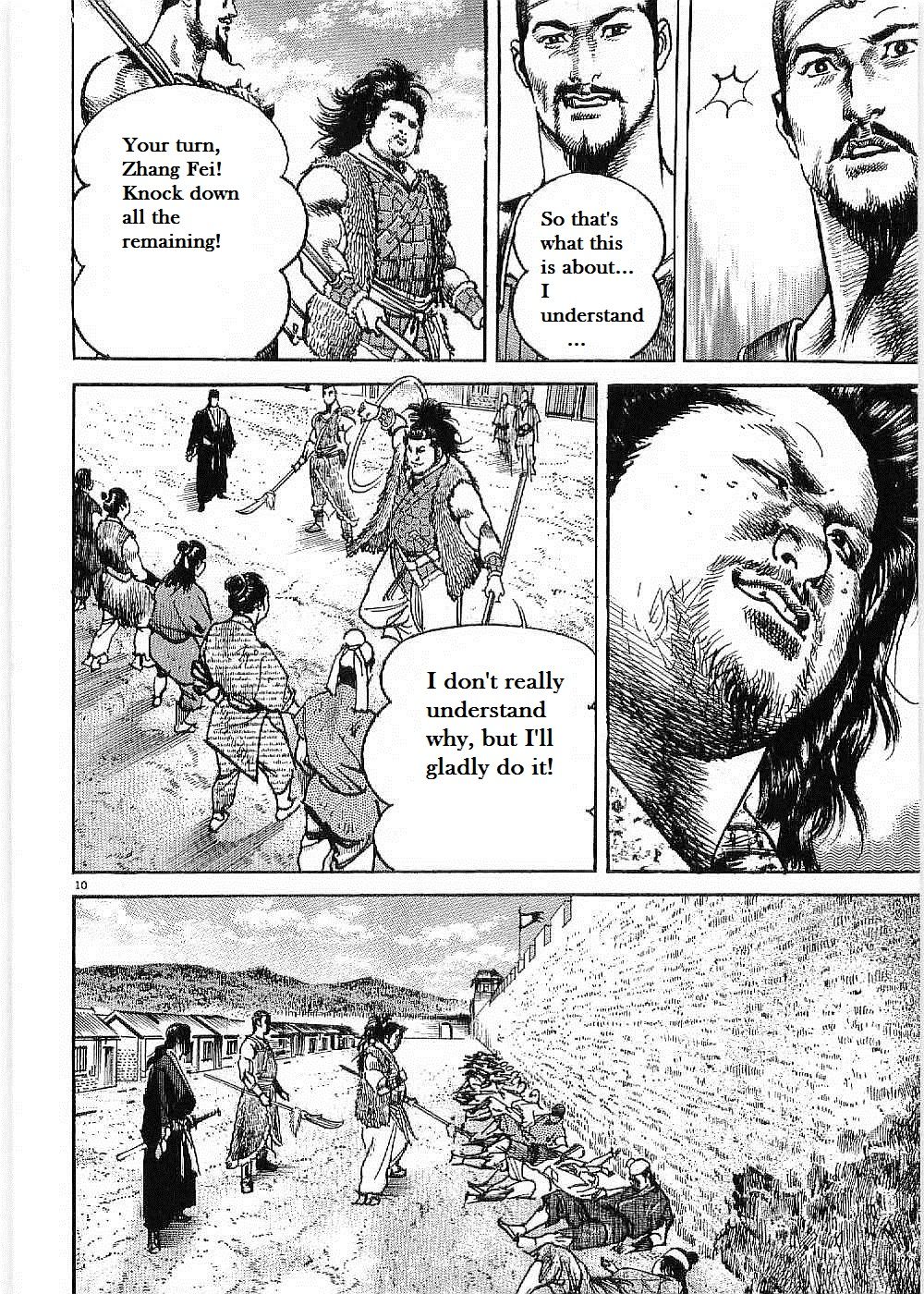 Lord Chapter 7 #12