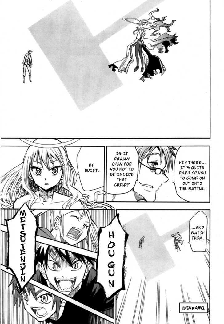 Wakusei No Samidare Chapter 53 #2