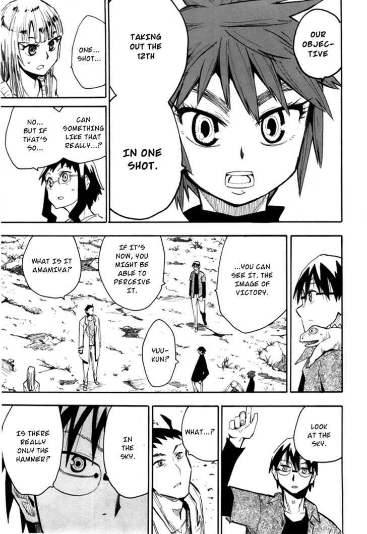 Wakusei No Samidare Chapter 53 #26