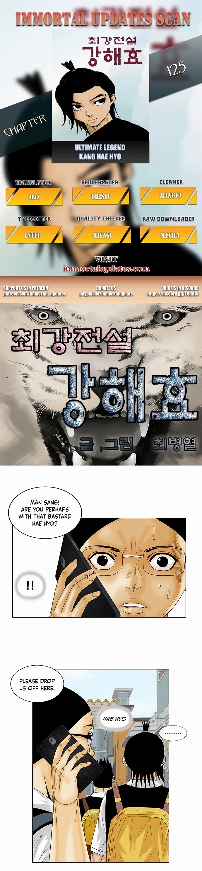 Ultimate Legend: Kang Hae Hyo Chapter 125 #1