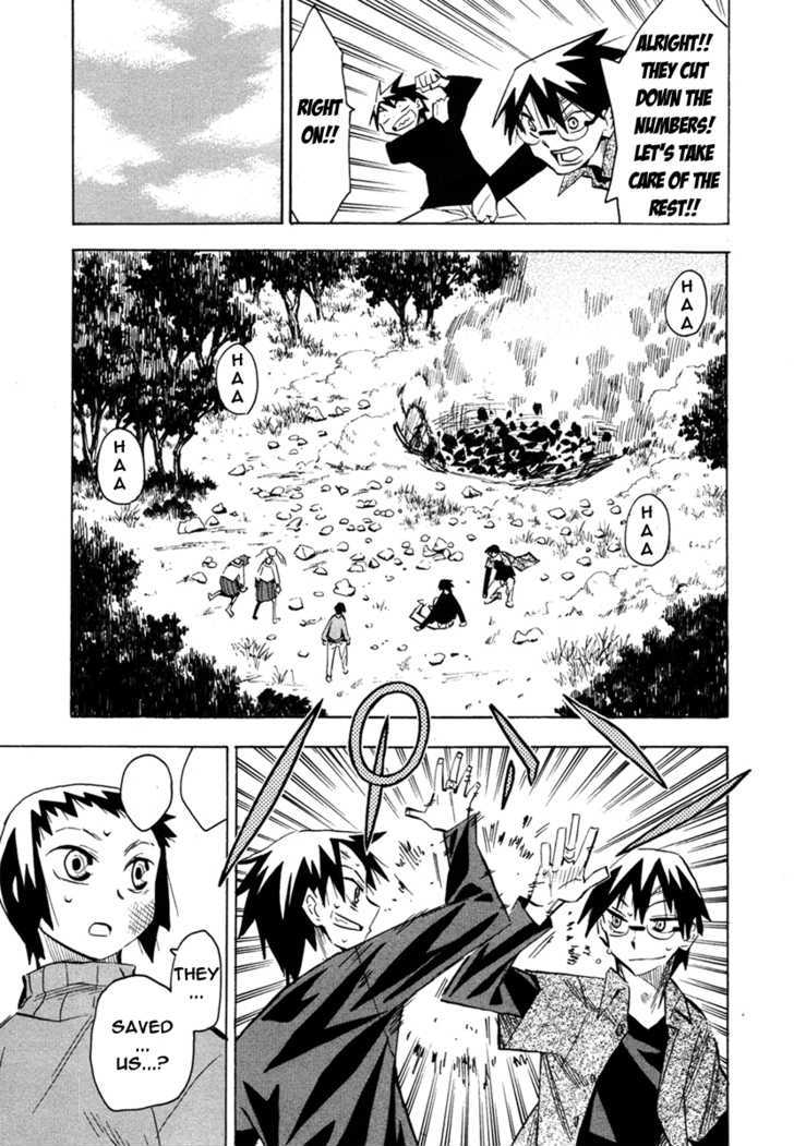 Wakusei No Samidare Chapter 47 #4