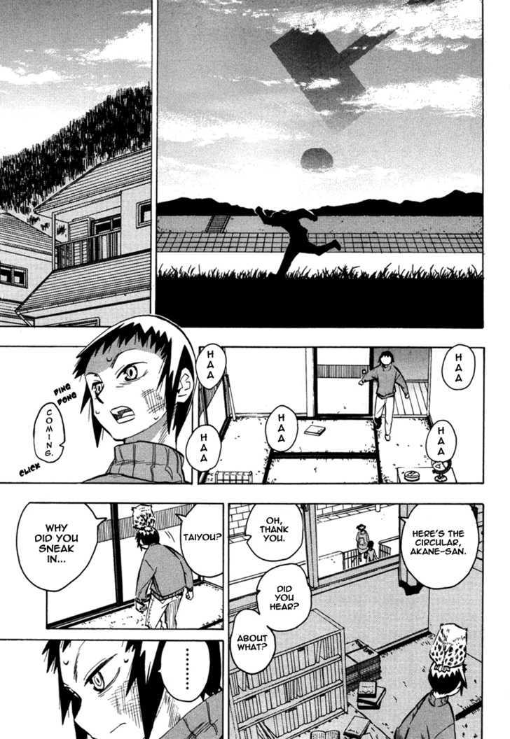 Wakusei No Samidare Chapter 47 #18