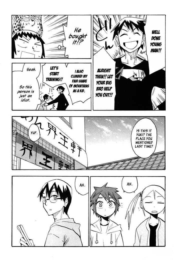 Wakusei No Samidare Chapter 45 #14