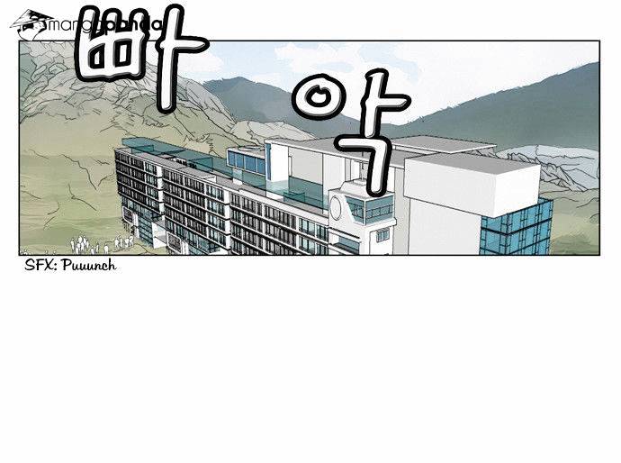 Ultimate Legend: Kang Hae Hyo Chapter 64 #27