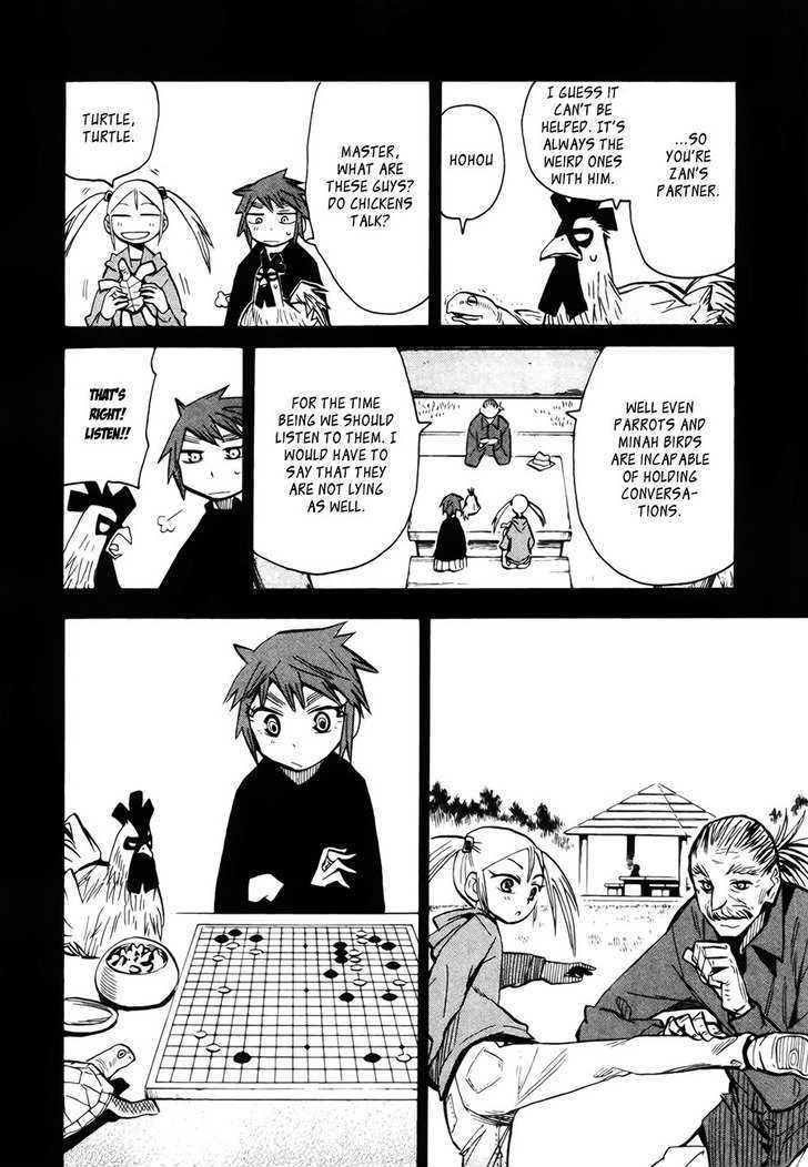 Wakusei No Samidare Chapter 43 #17