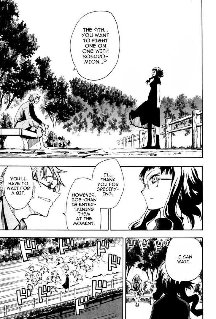 Wakusei No Samidare Chapter 41 #7