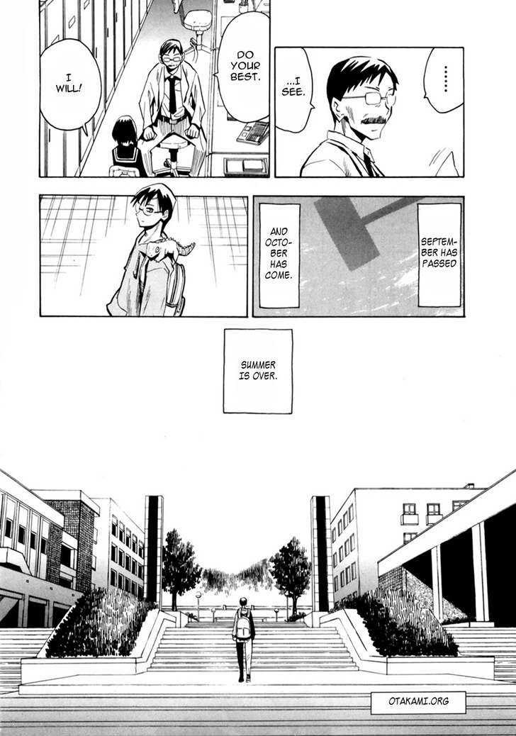 Wakusei No Samidare Chapter 41 #30