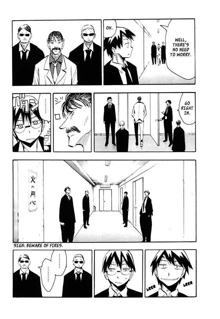 Wakusei No Samidare Chapter 42 #11