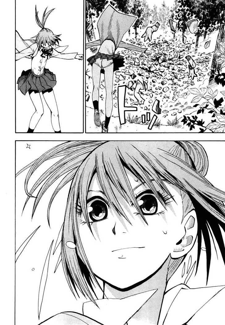 Wakusei No Samidare Chapter 42 #53