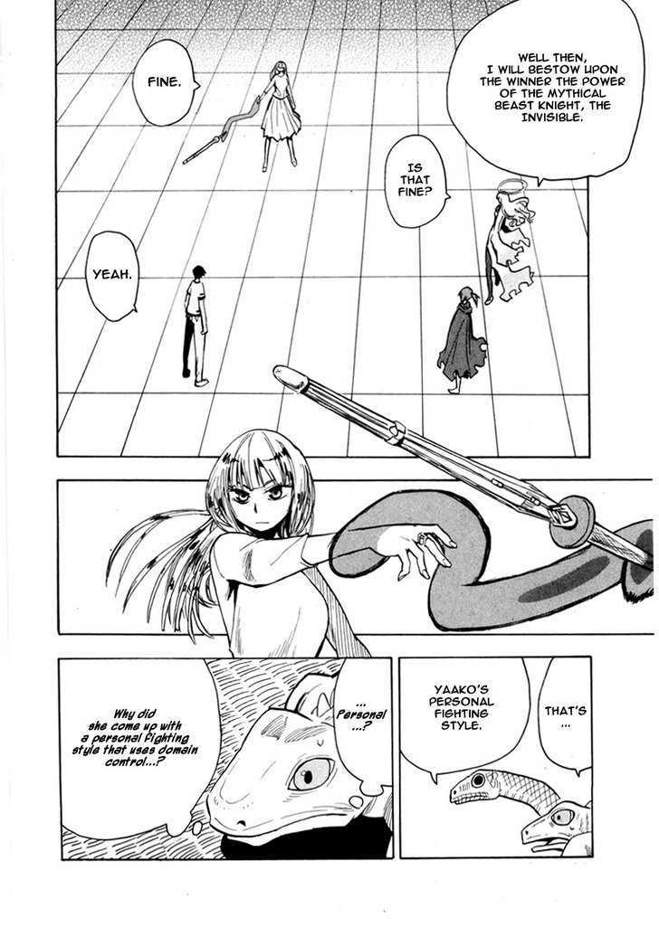 Wakusei No Samidare Chapter 39 #4