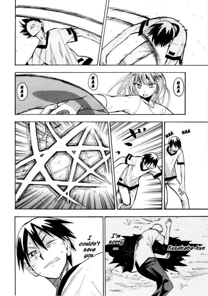 Wakusei No Samidare Chapter 39 #10