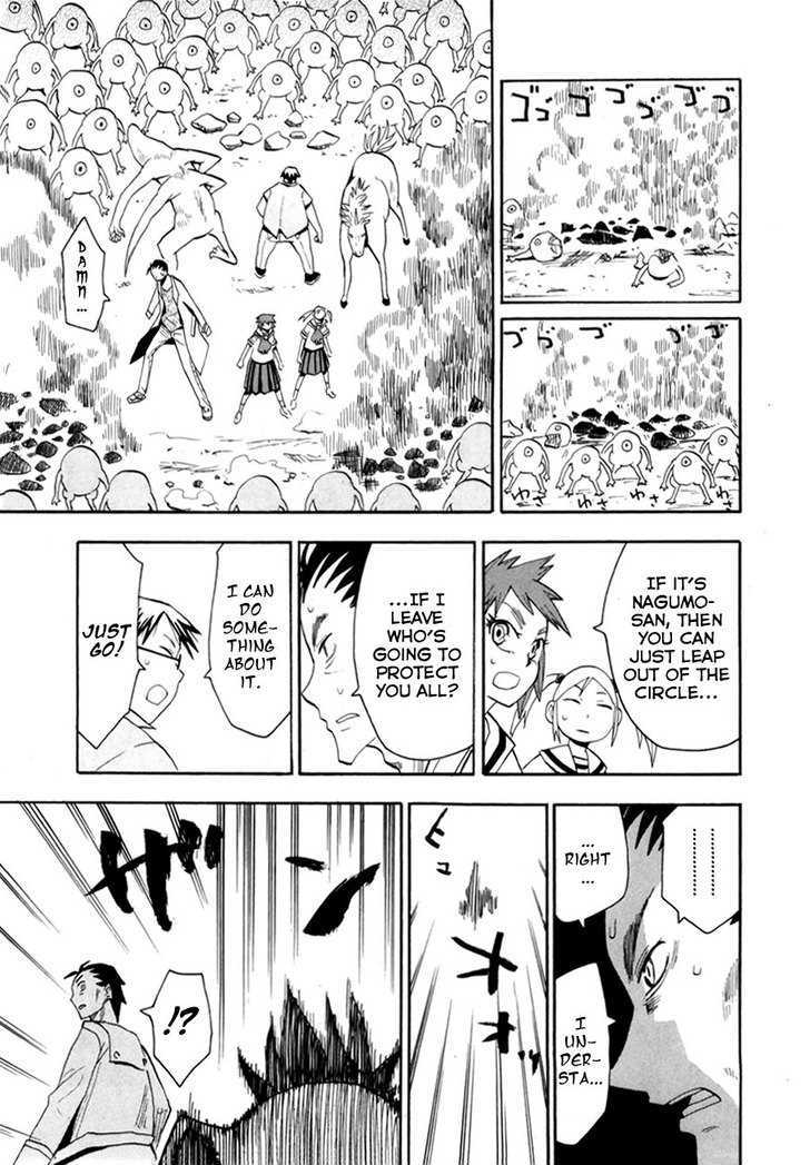 Wakusei No Samidare Chapter 38 #3