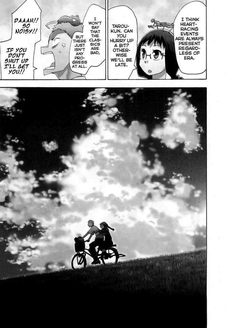 Wakusei No Samidare Chapter 37 #3