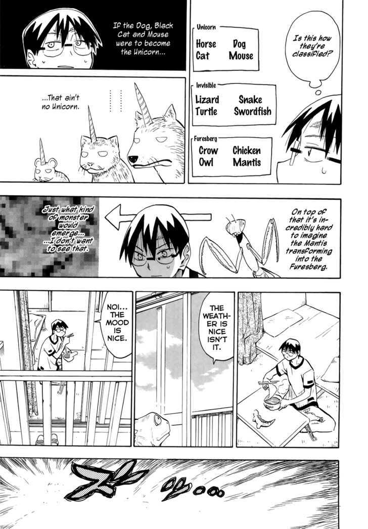 Wakusei No Samidare Chapter 34 #19