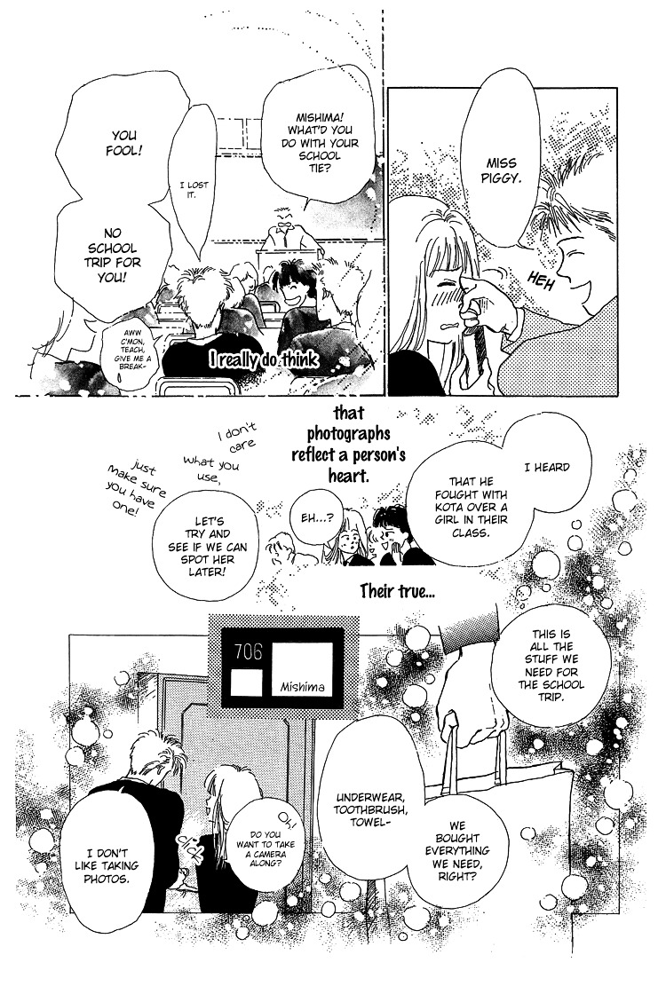 Pops (Inoue Shinkai) Chapter 2 #9