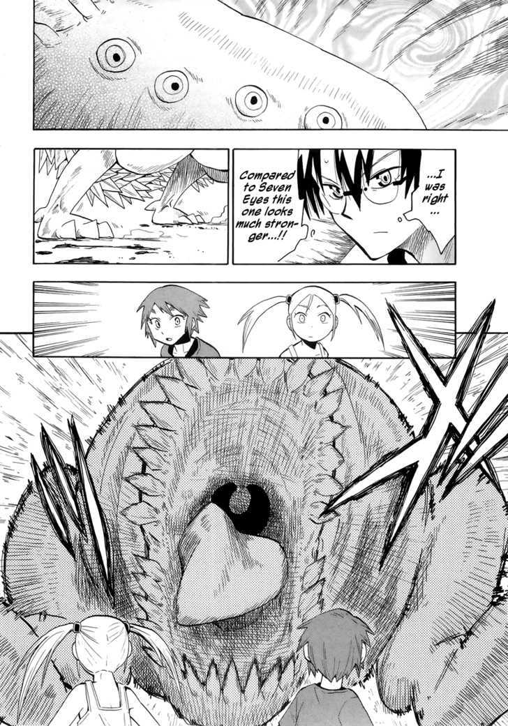 Wakusei No Samidare Chapter 34 #24