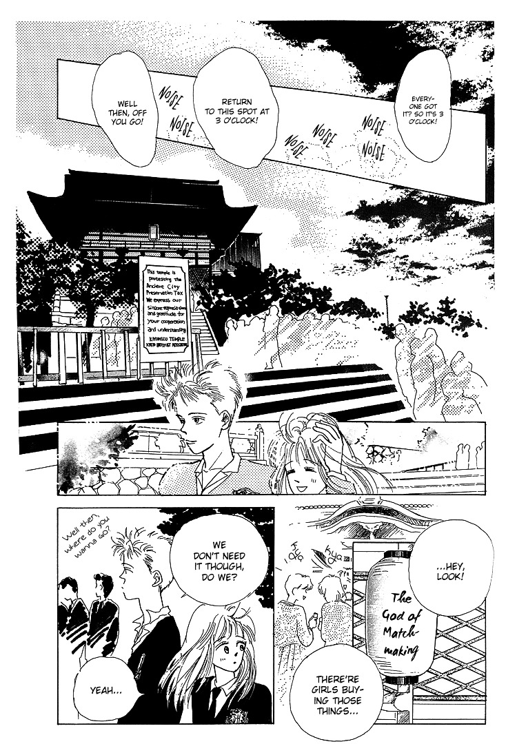 Pops (Inoue Shinkai) Chapter 2 #17
