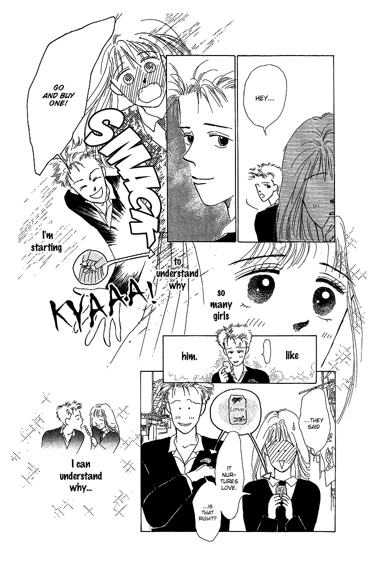 Pops (Inoue Shinkai) Chapter 2 #18