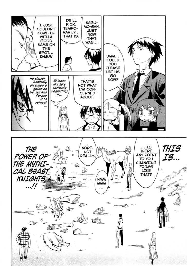 Wakusei No Samidare Chapter 34 #30