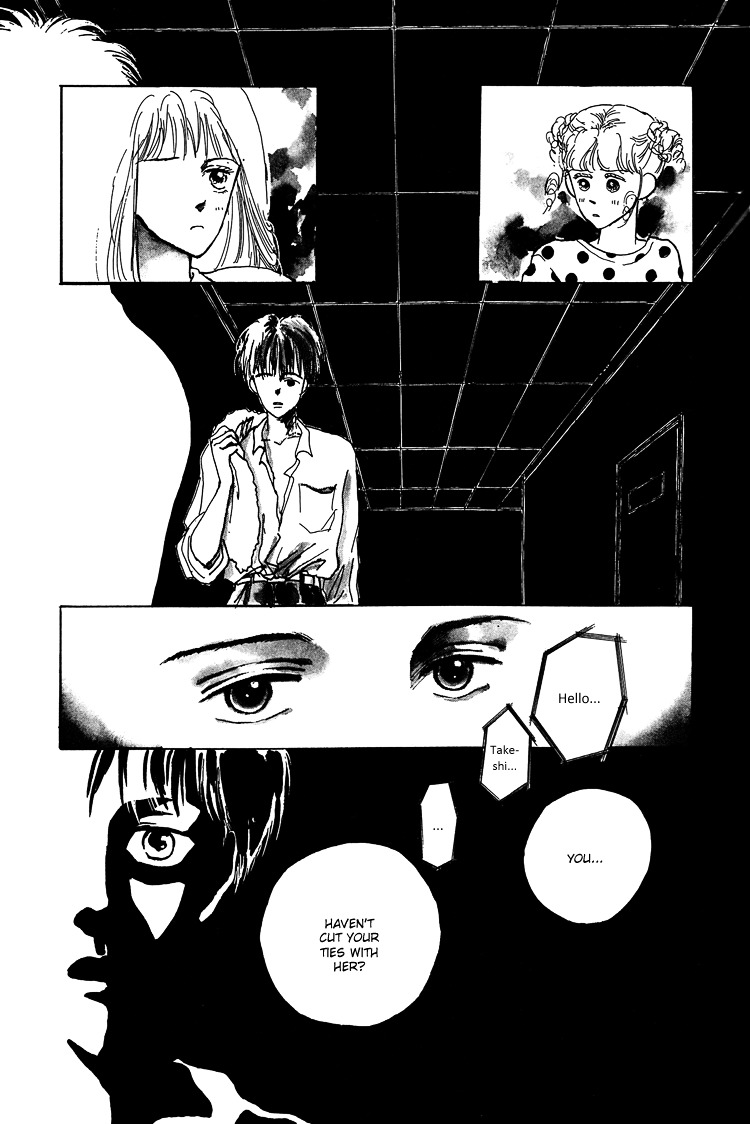 Pops (Inoue Shinkai) Chapter 2 #35