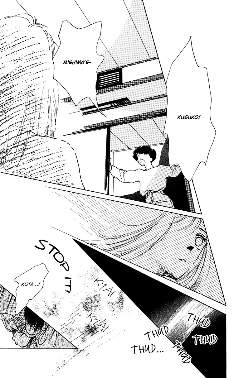 Pops (Inoue Shinkai) Chapter 2 #37
