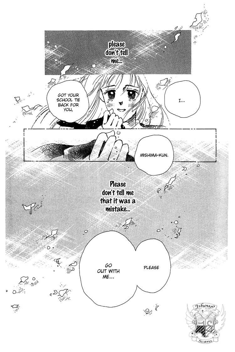 Pops (Inoue Shinkai) Chapter 2 #49