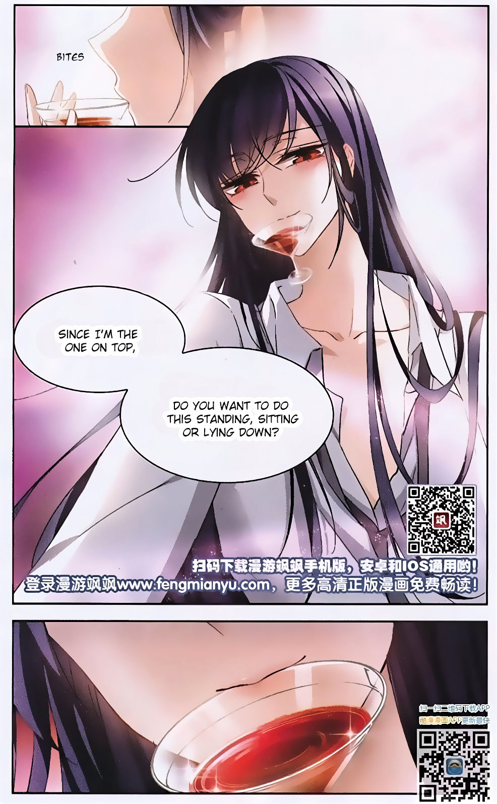 Tian Jiang Xian Shu Nan Chapter 123 #18