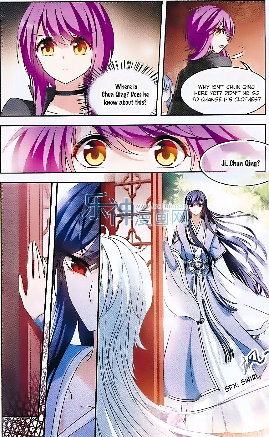 Tian Jiang Xian Shu Nan Chapter 103 #9