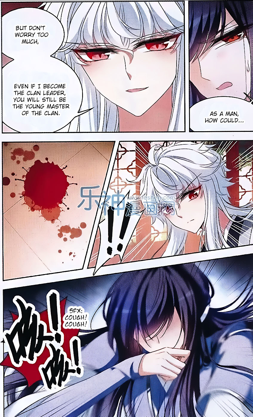 Tian Jiang Xian Shu Nan Chapter 103 #14