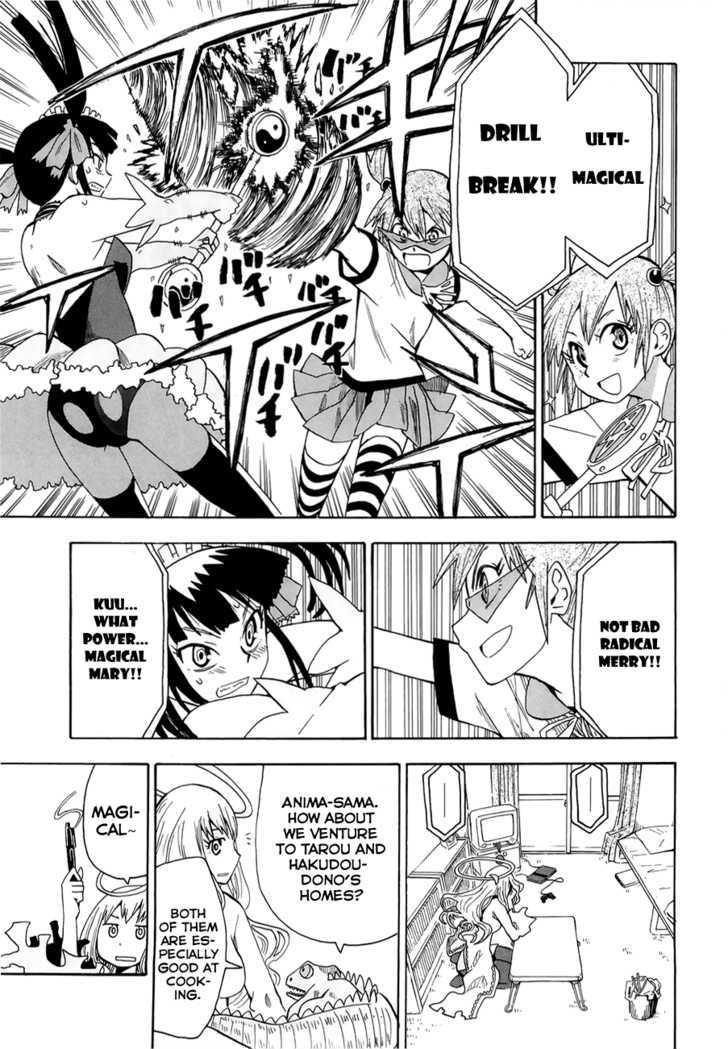 Wakusei No Samidare Chapter 35 #11