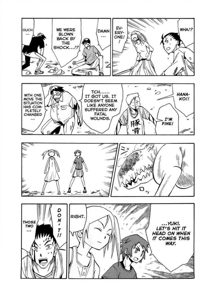 Wakusei No Samidare Chapter 35 #25