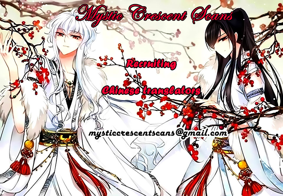 Tian Jiang Xian Shu Nan Chapter 91 #13