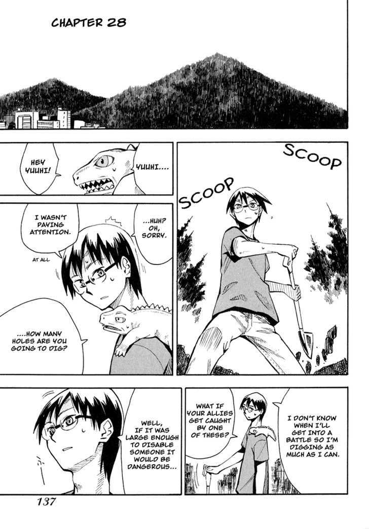 Wakusei No Samidare Chapter 28 #2