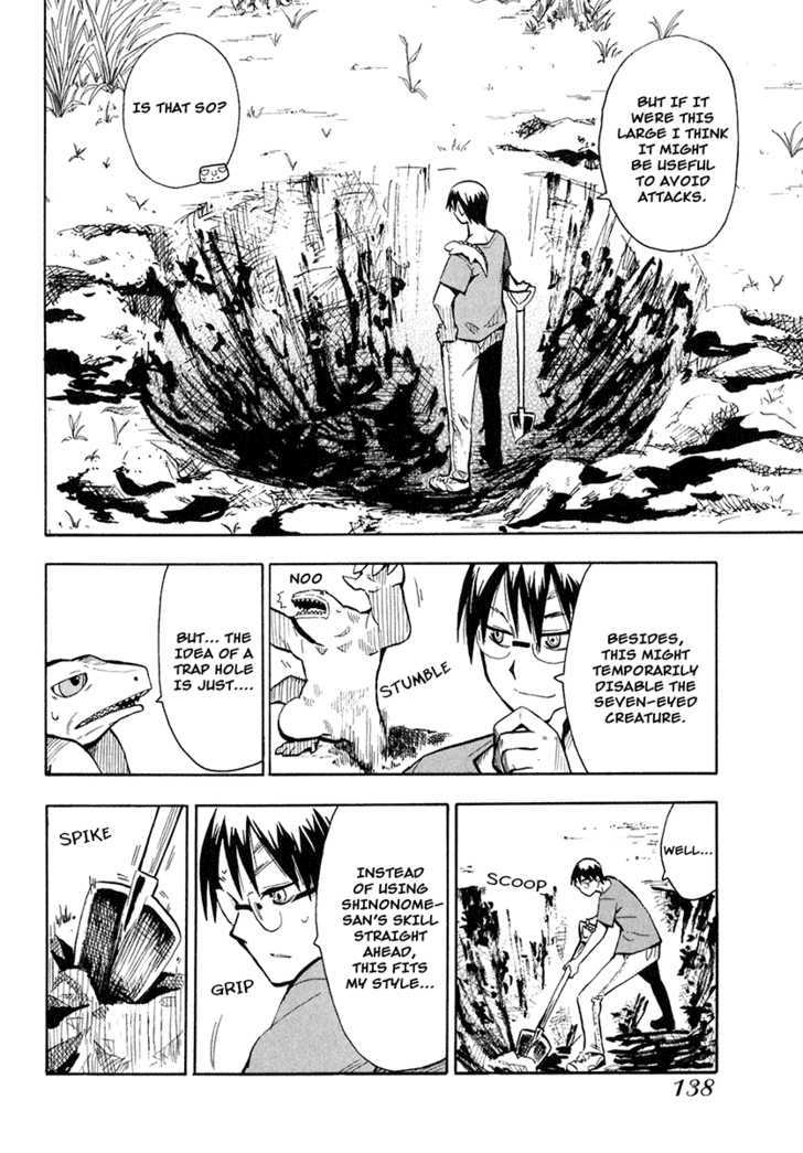 Wakusei No Samidare Chapter 28 #3