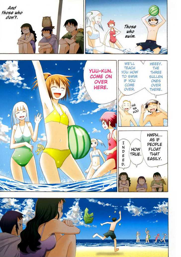 Wakusei No Samidare Chapter 30 #10