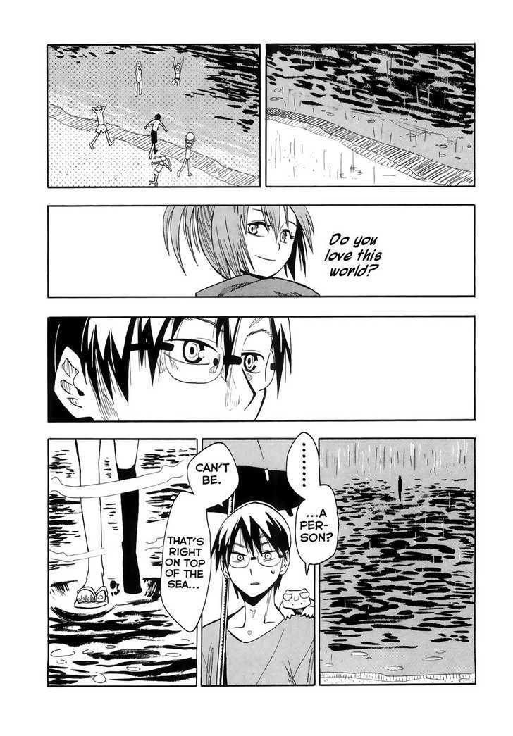 Wakusei No Samidare Chapter 30 #14