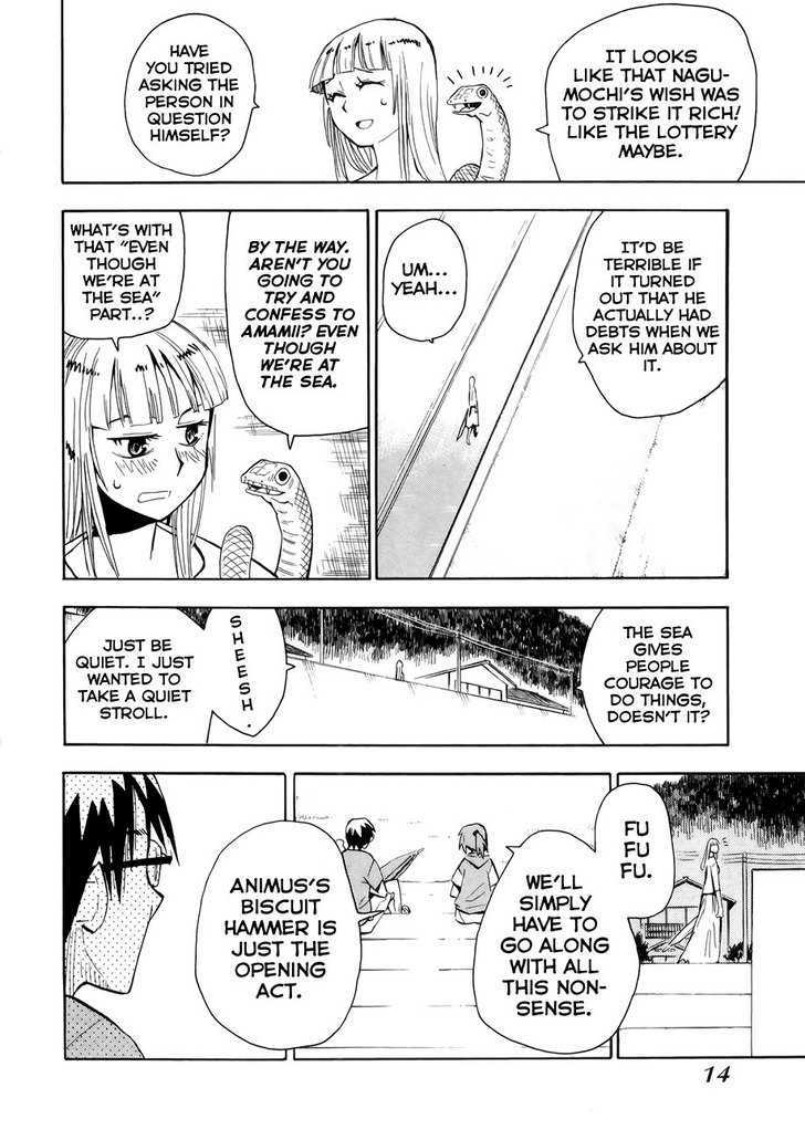 Wakusei No Samidare Chapter 30 #17