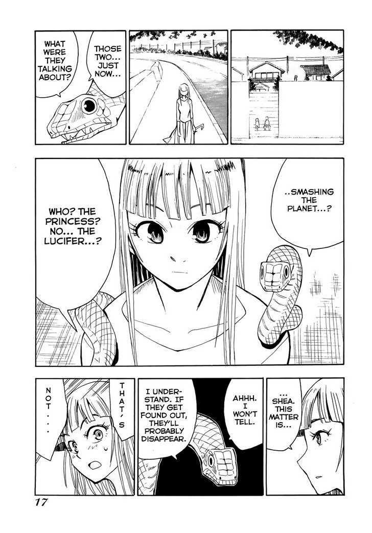 Wakusei No Samidare Chapter 30 #20