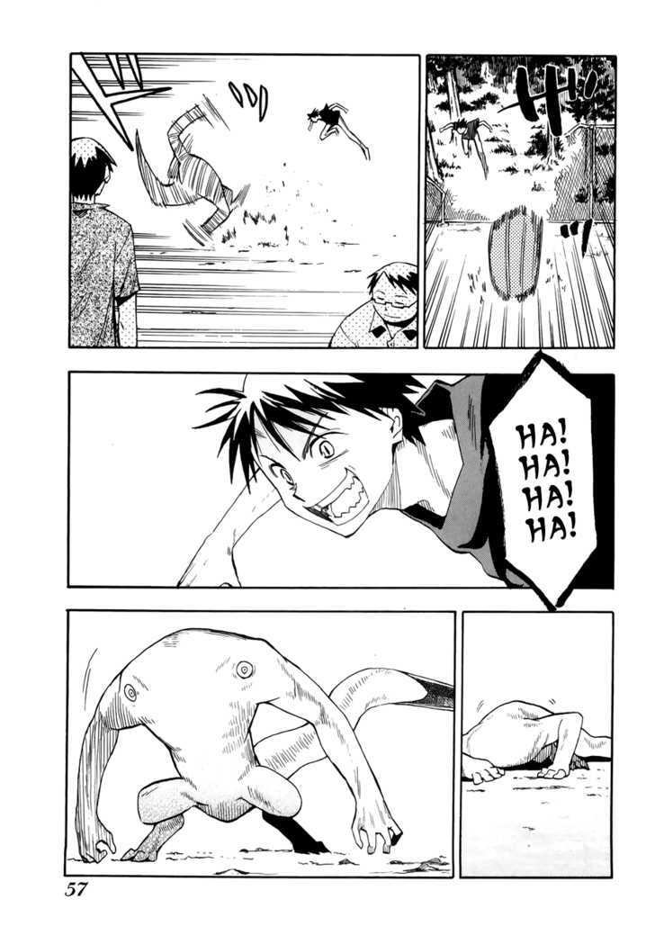 Wakusei No Samidare Chapter 31 #3