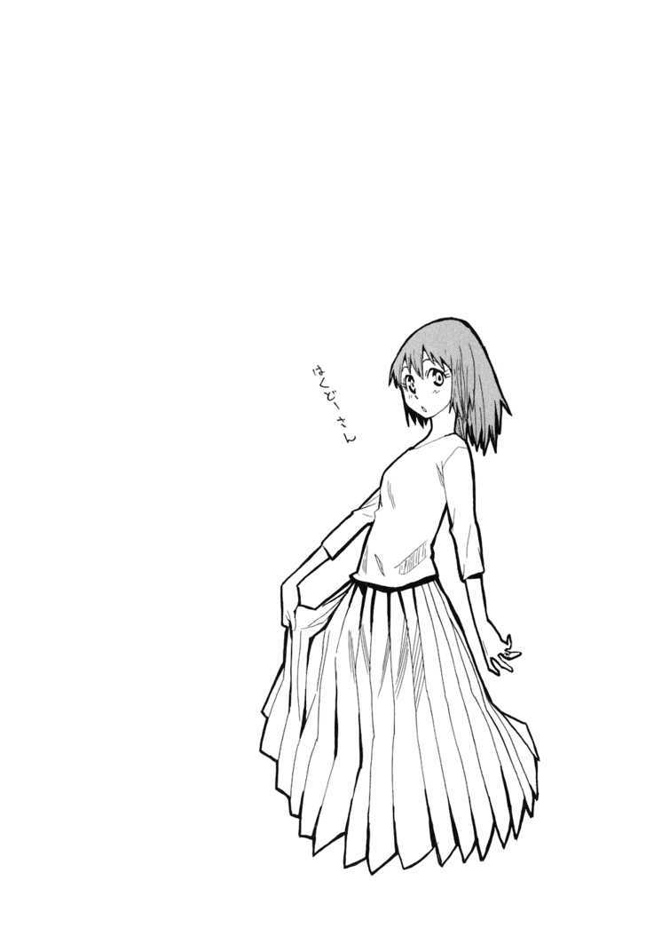 Wakusei No Samidare Chapter 27 #32