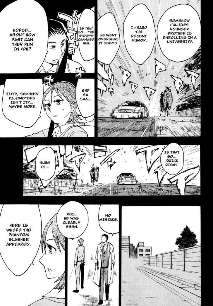 Wakusei No Samidare Chapter 25 #18