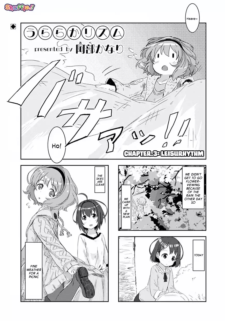 Piyoderera Chapter 5.3 #1