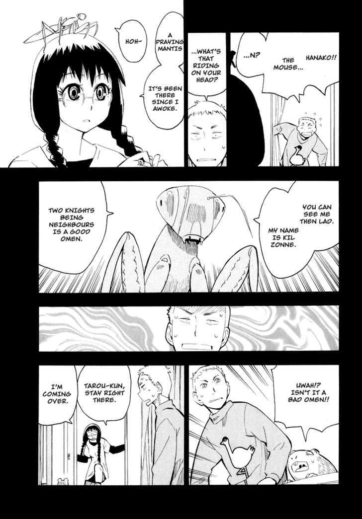 Wakusei No Samidare Chapter 26 #14