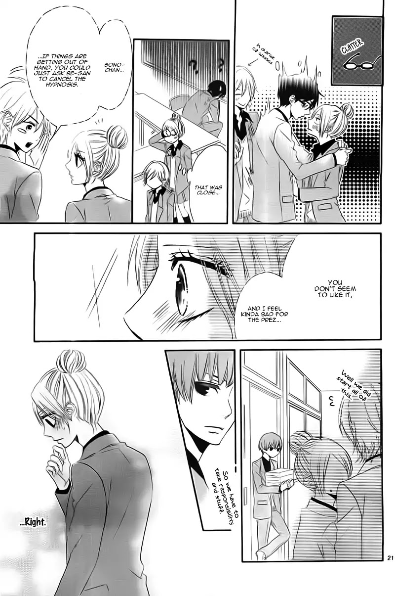 Hime To Knight To, Tonari To Watashi. Chapter 5 #24