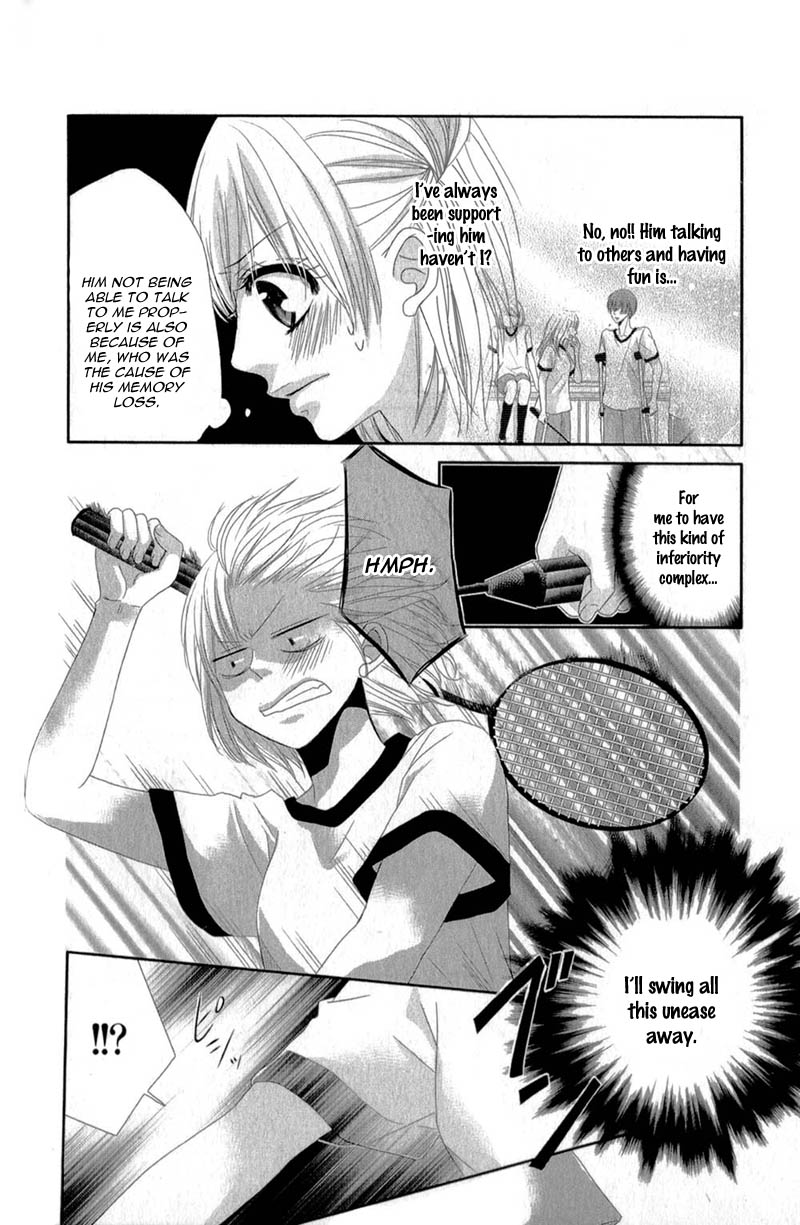 Hime To Knight To, Tonari To Watashi. Chapter 4.2 #18